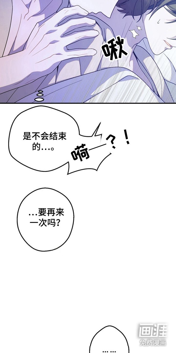 第57章：冷漠悲催
