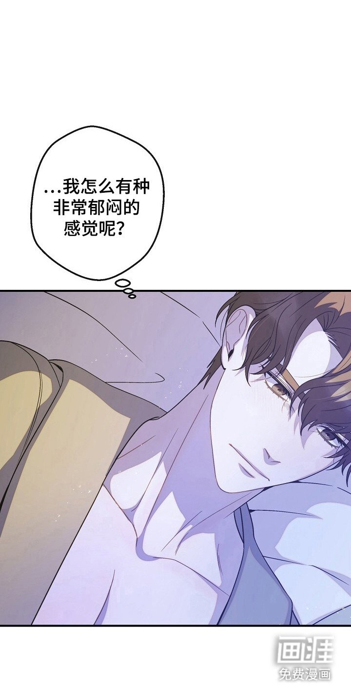 第57章：冷漠悲催