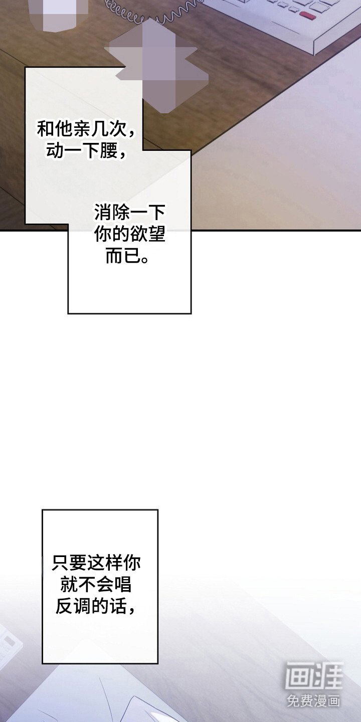 第57章：冷漠悲催
