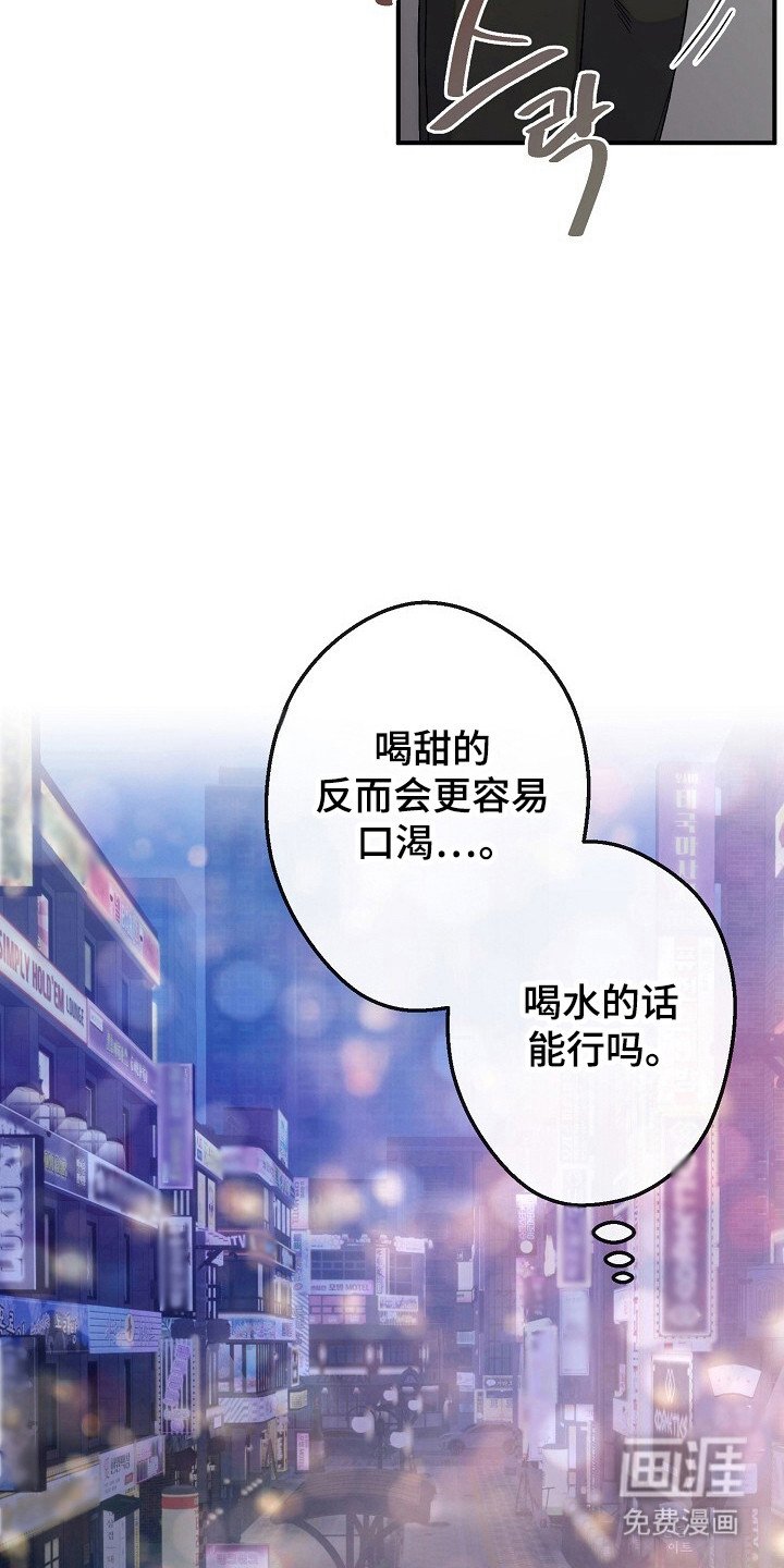 第57章：冷漠悲催