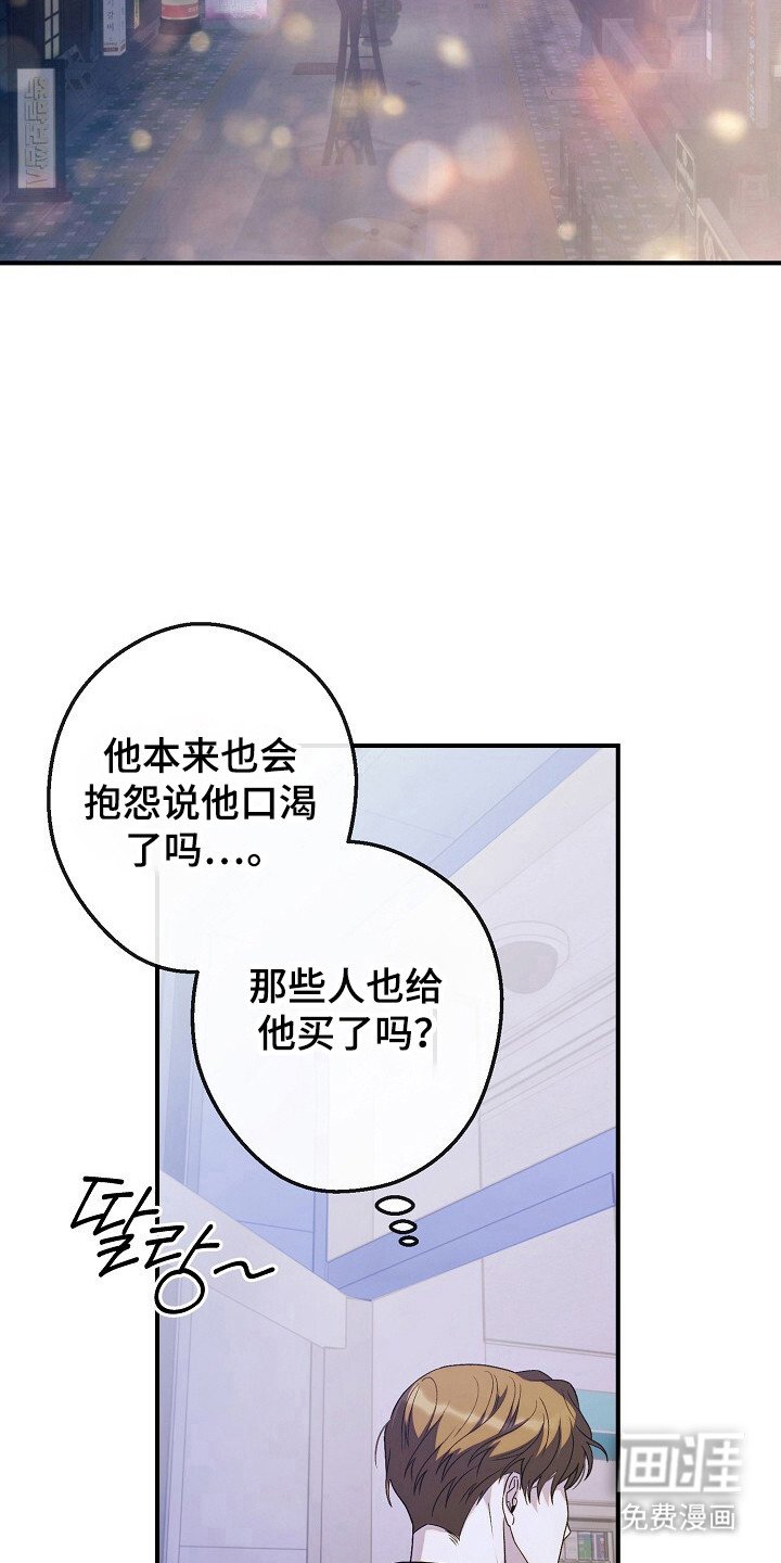 第57章：冷漠悲催