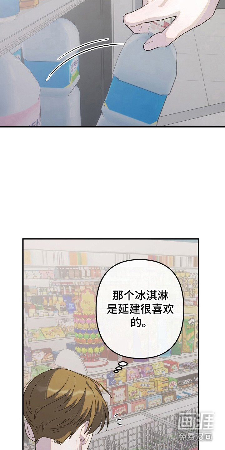 第57章：冷漠悲催