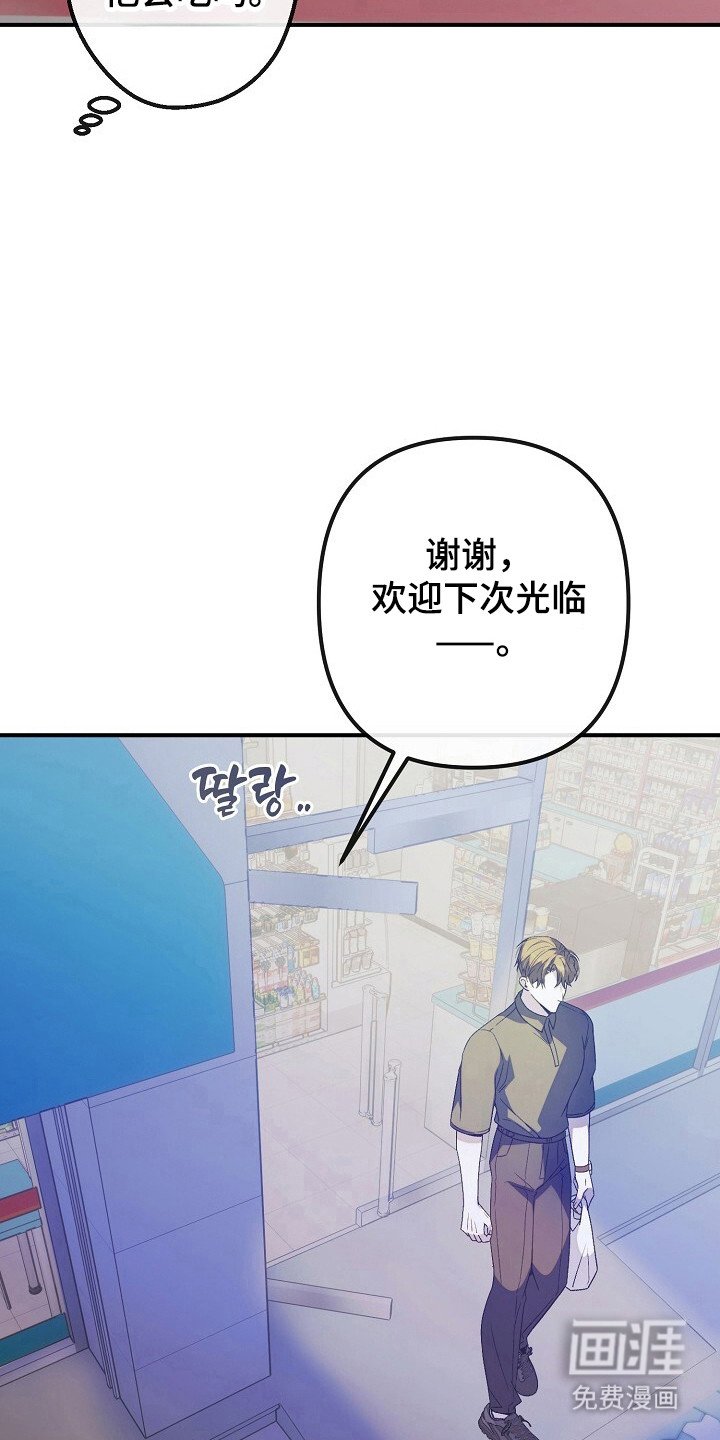 第57章：冷漠悲催