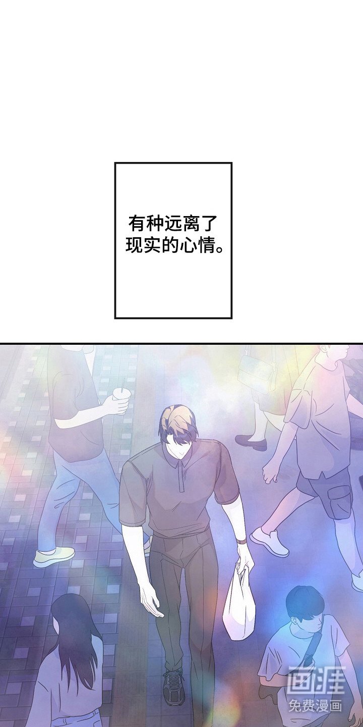 第58章：一直喜欢你
