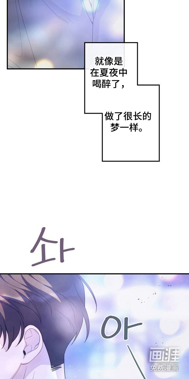 第58章：一直喜欢你