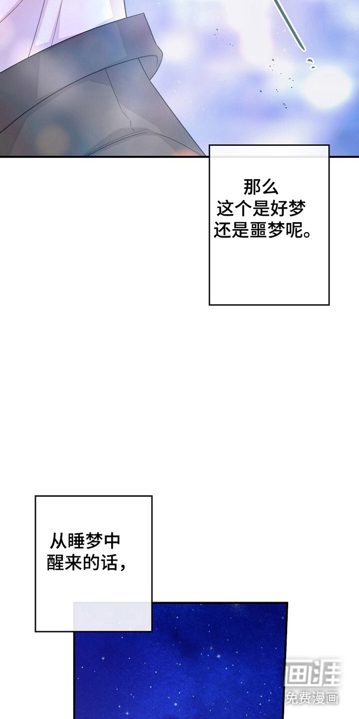 第58章：一直喜欢你