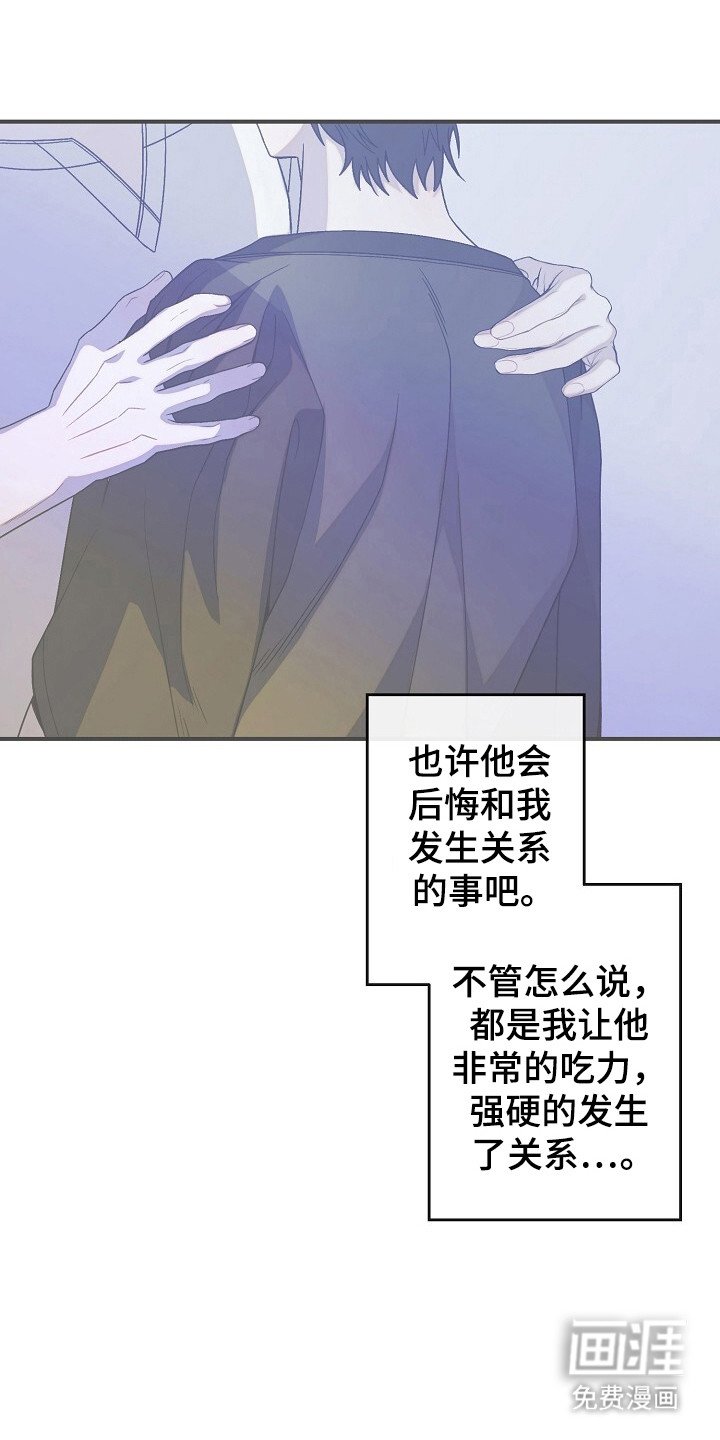 第58章：一直喜欢你