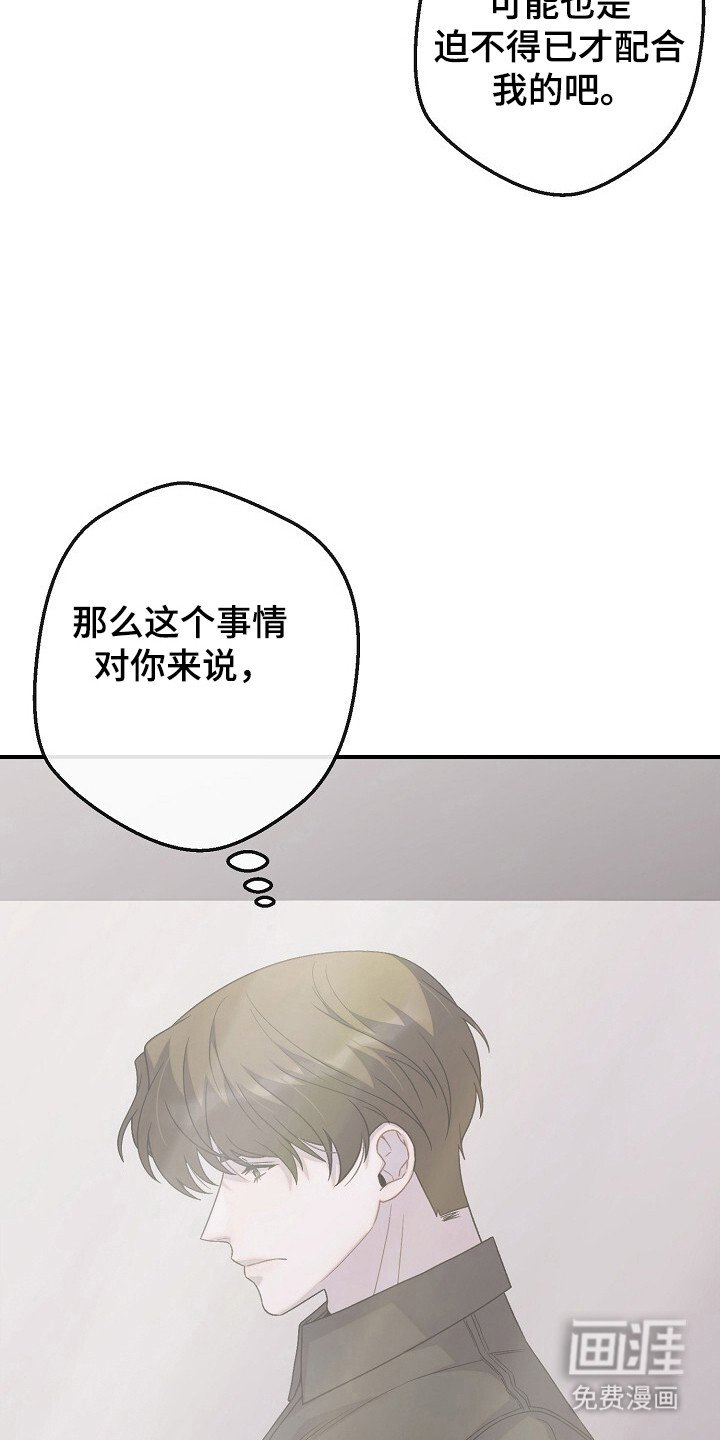 第58章：一直喜欢你