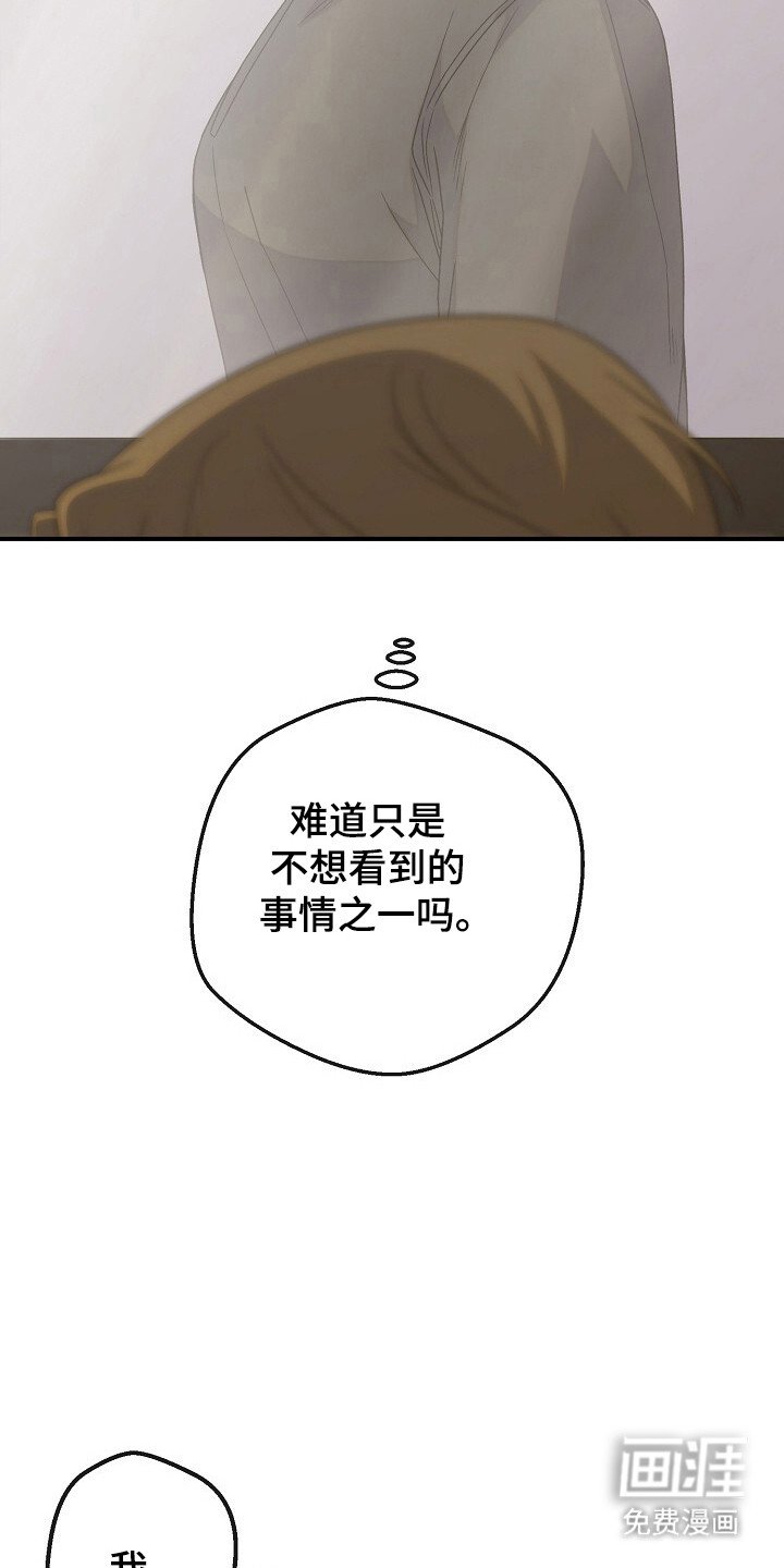 第58章：一直喜欢你