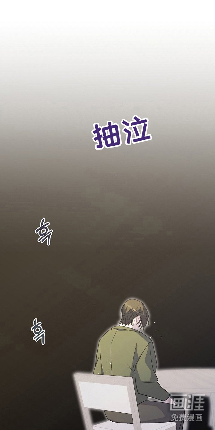第58章：一直喜欢你