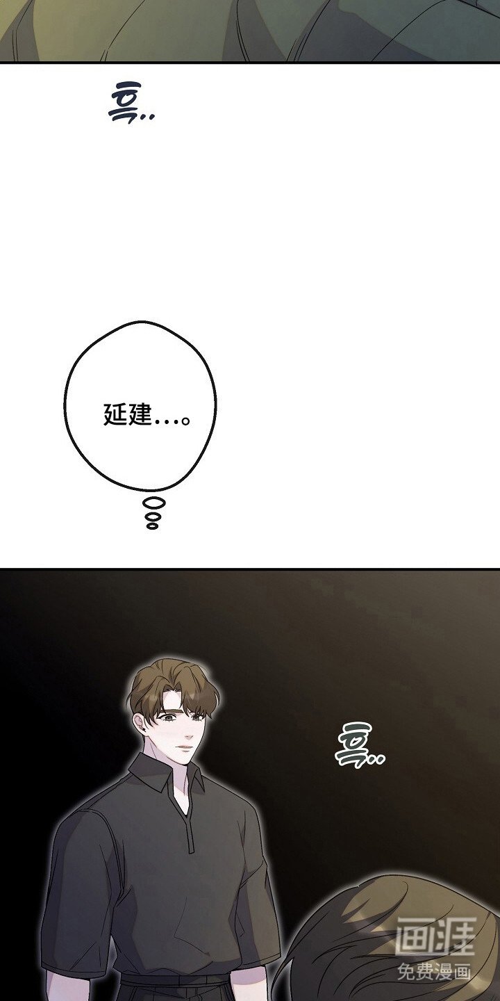 第58章：一直喜欢你