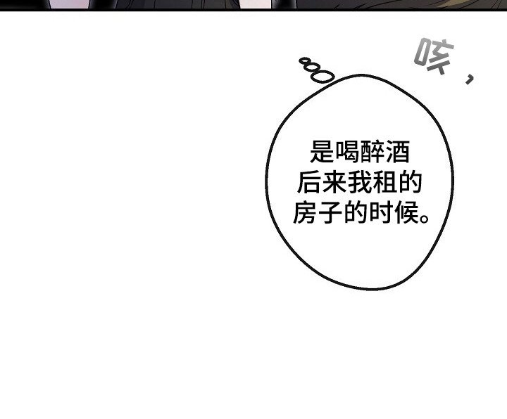第58章：一直喜欢你