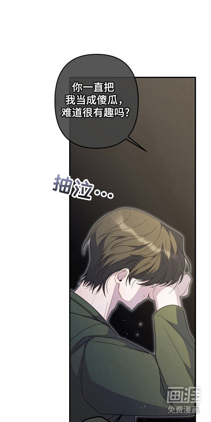 第58章：一直喜欢你