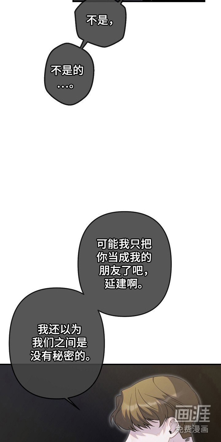 第58章：一直喜欢你