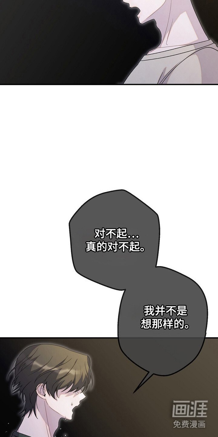 第58章：一直喜欢你