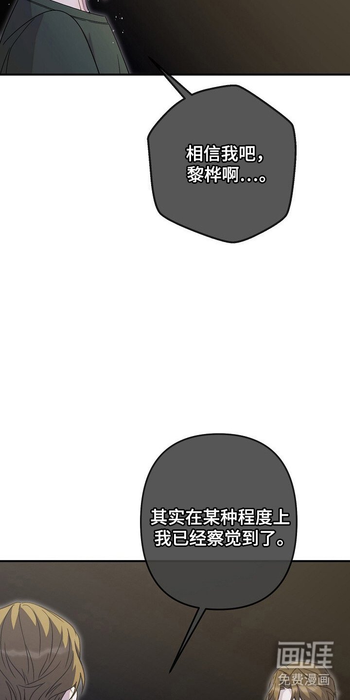 第58章：一直喜欢你