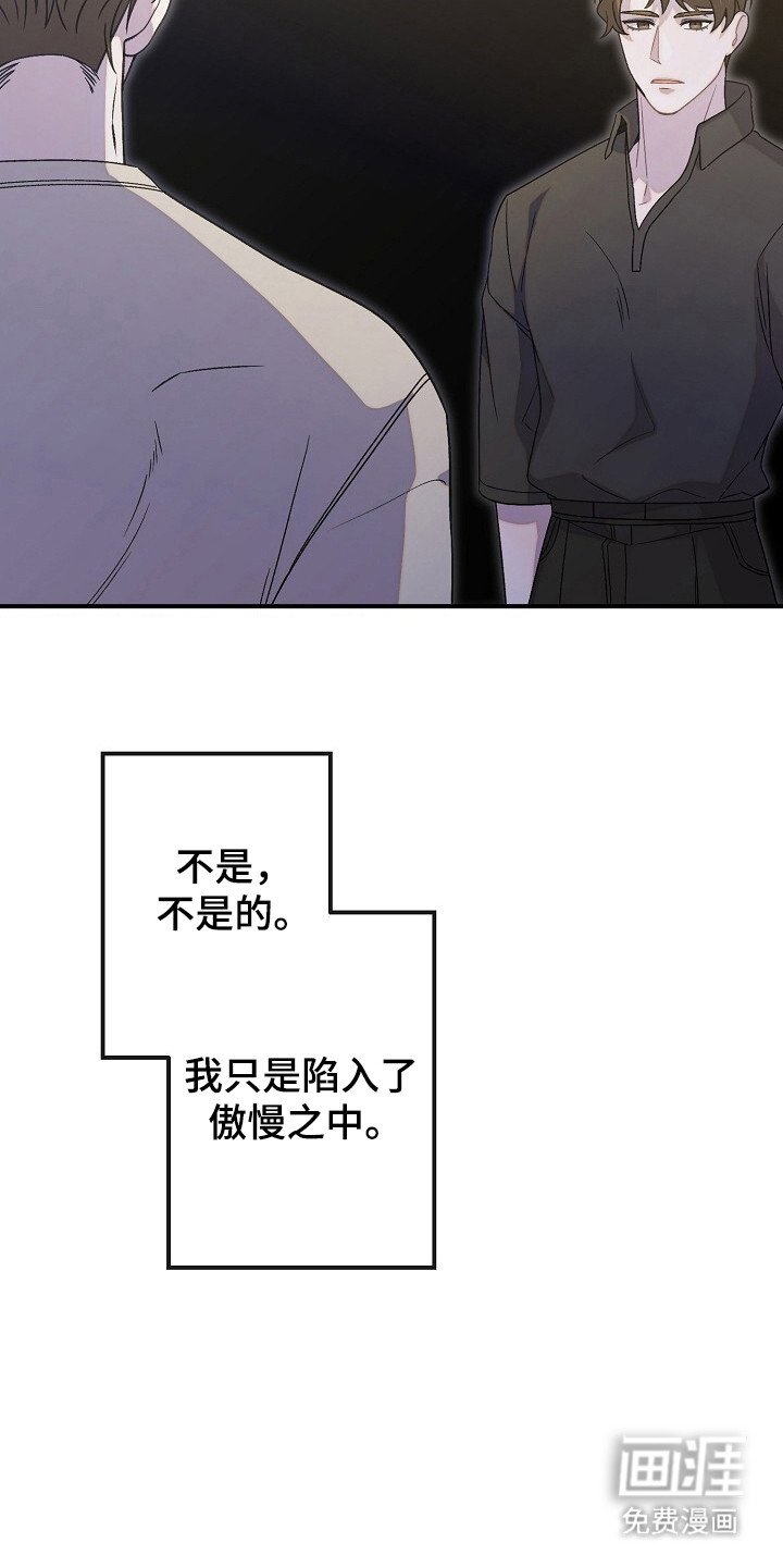 第58章：一直喜欢你