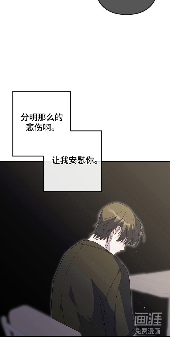 第58章：一直喜欢你