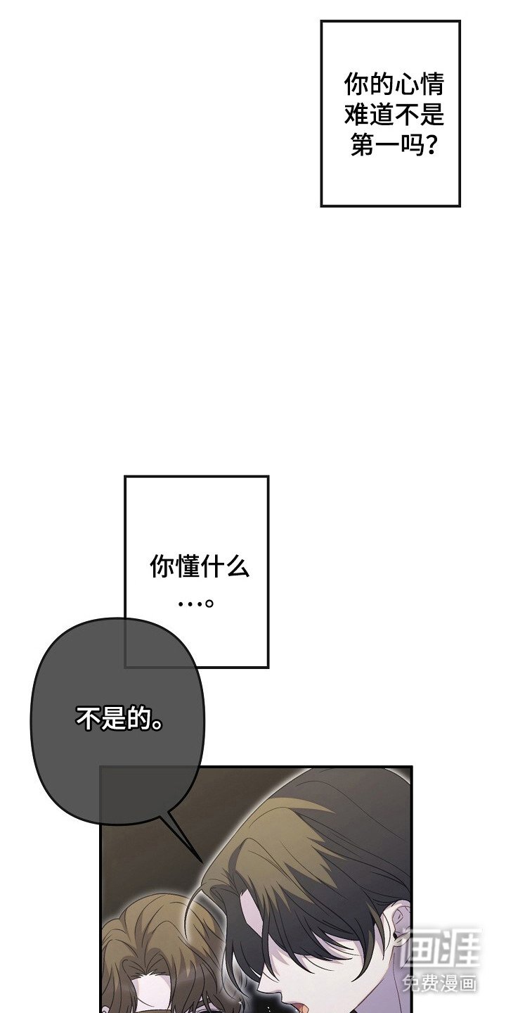 第58章：一直喜欢你