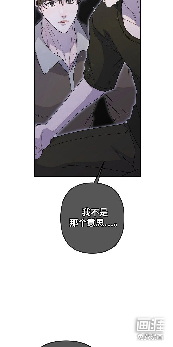 第58章：一直喜欢你