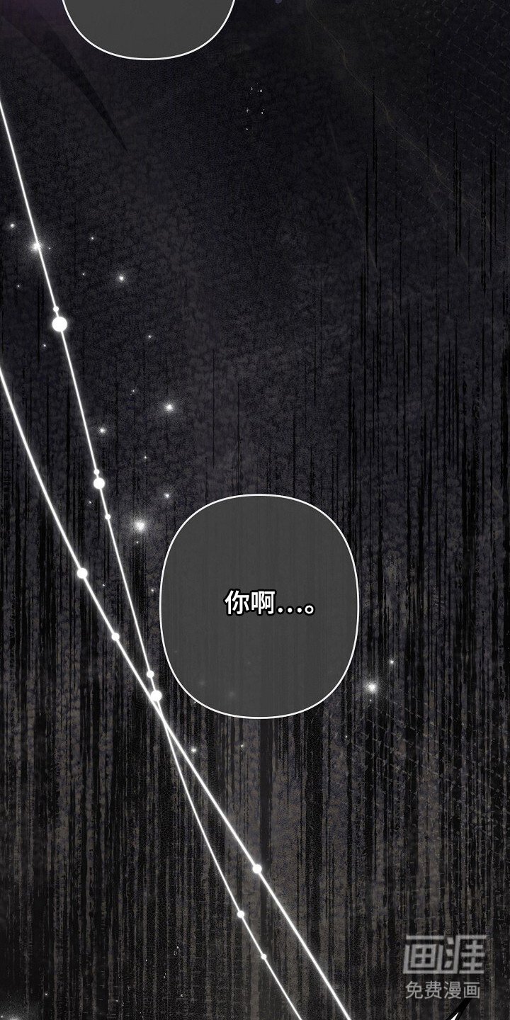 第59章：没能接受