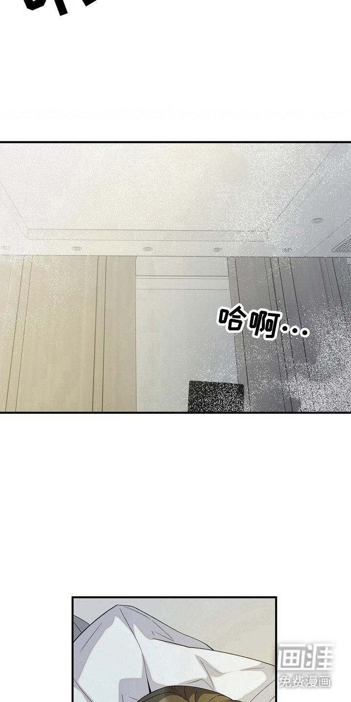 第59章：没能接受
