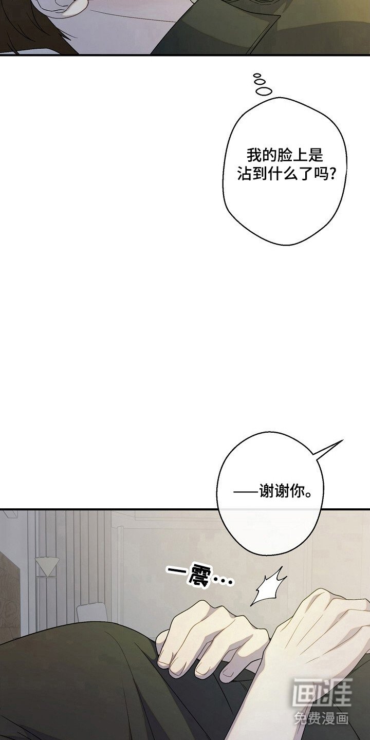 第59章：没能接受
