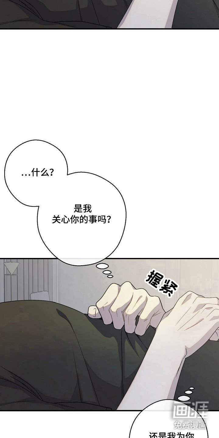 第59章：没能接受