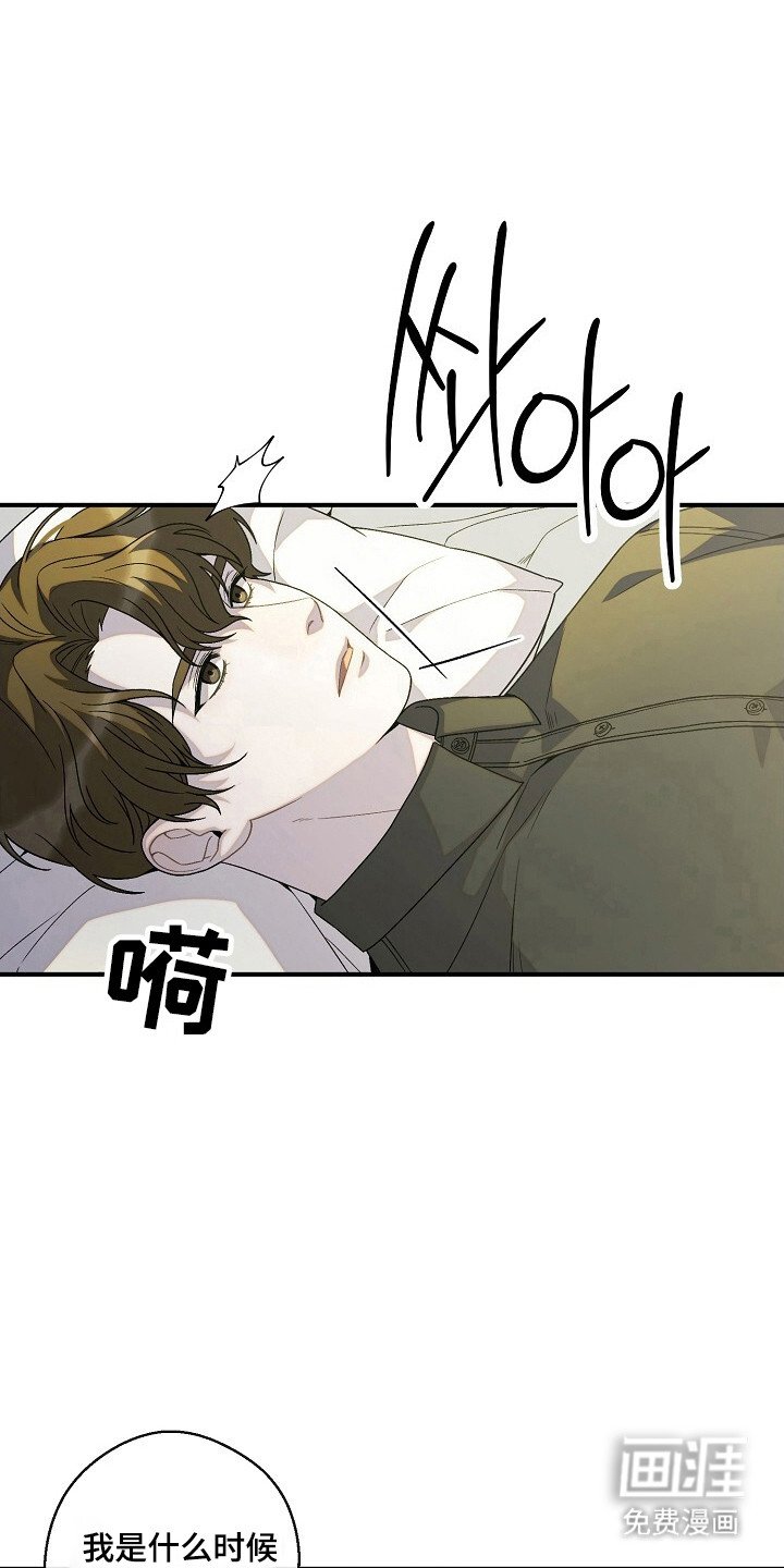 第59章：没能接受