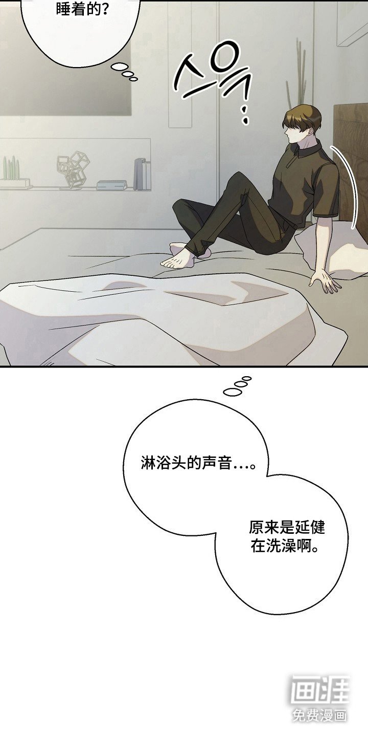 第59章：没能接受