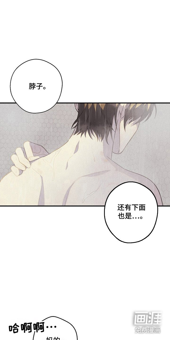 第59章：没能接受