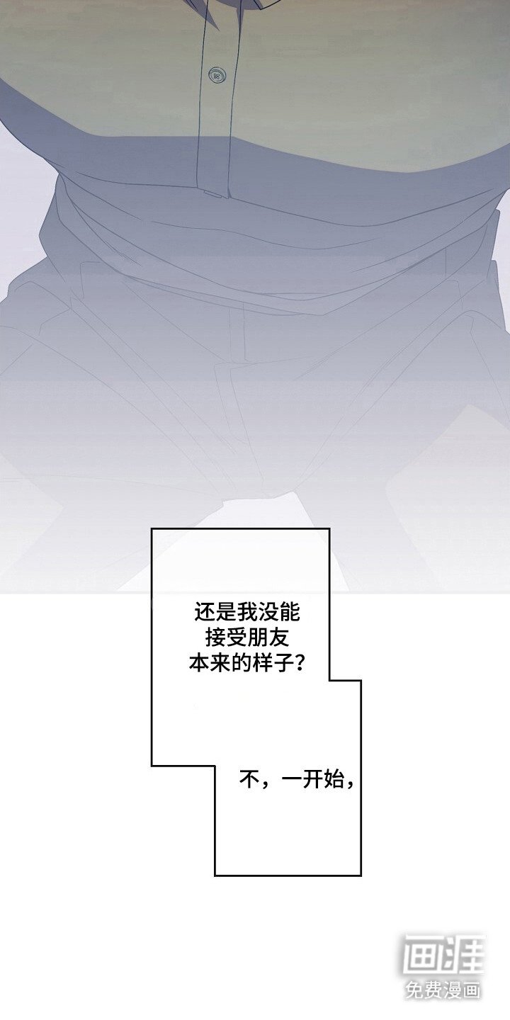 第59章：没能接受