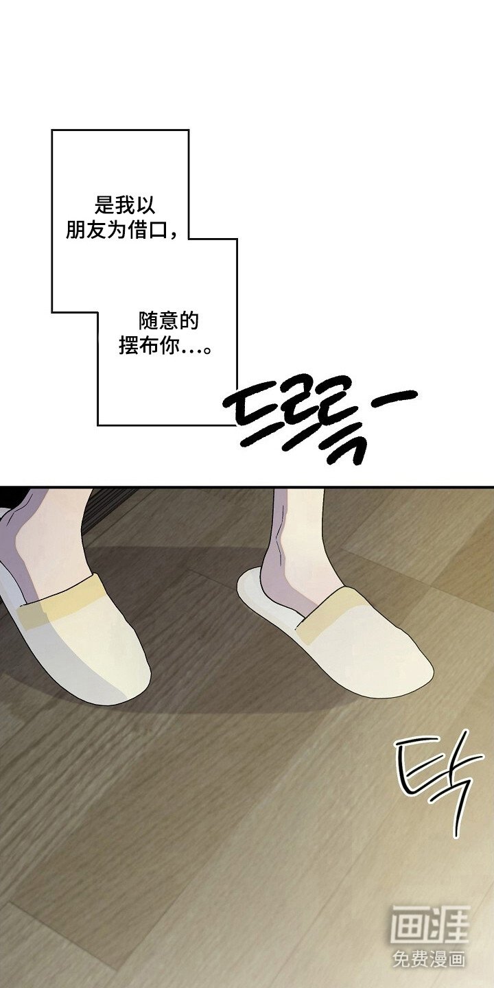第59章：没能接受