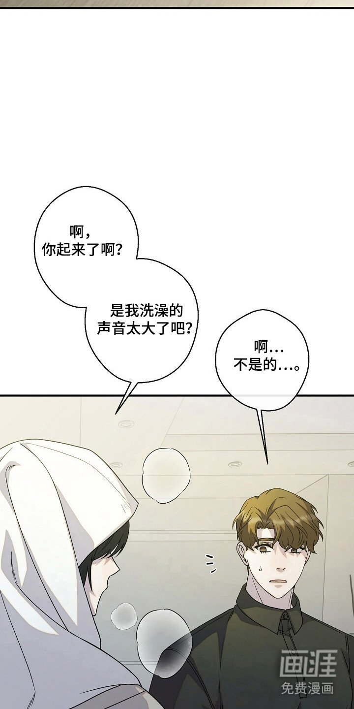 第59章：没能接受