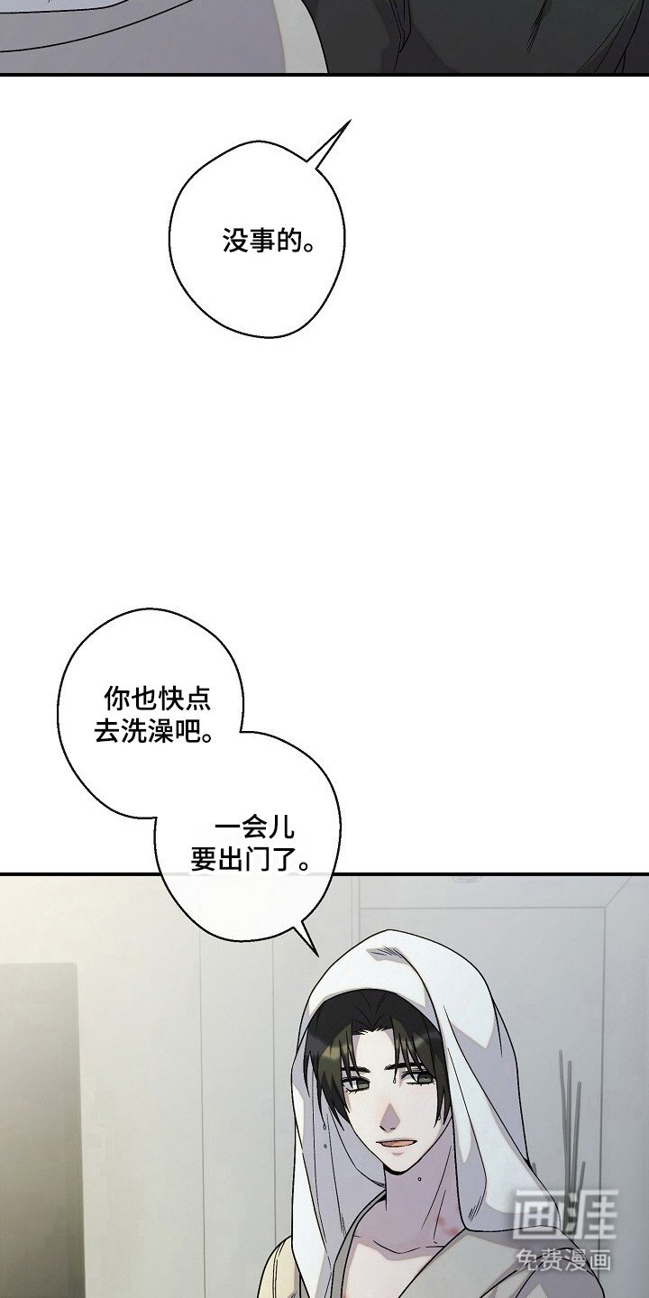 第59章：没能接受