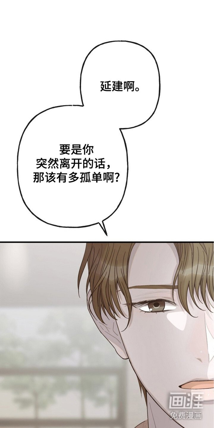 第6章：怪人