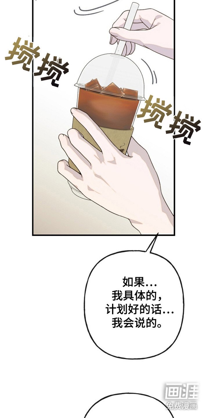 第6章：怪人