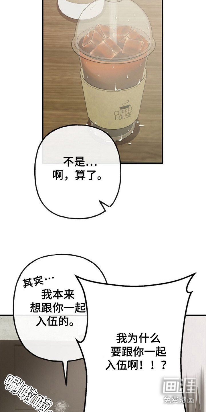 第6章：怪人
