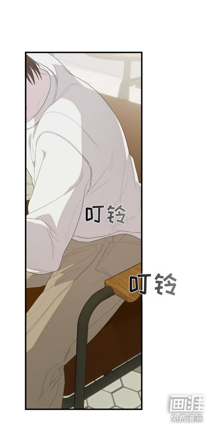 第6章：怪人