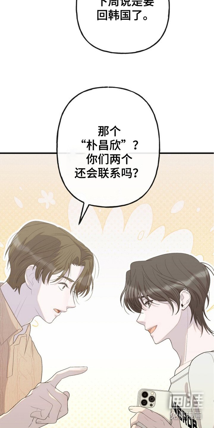 第6章：怪人