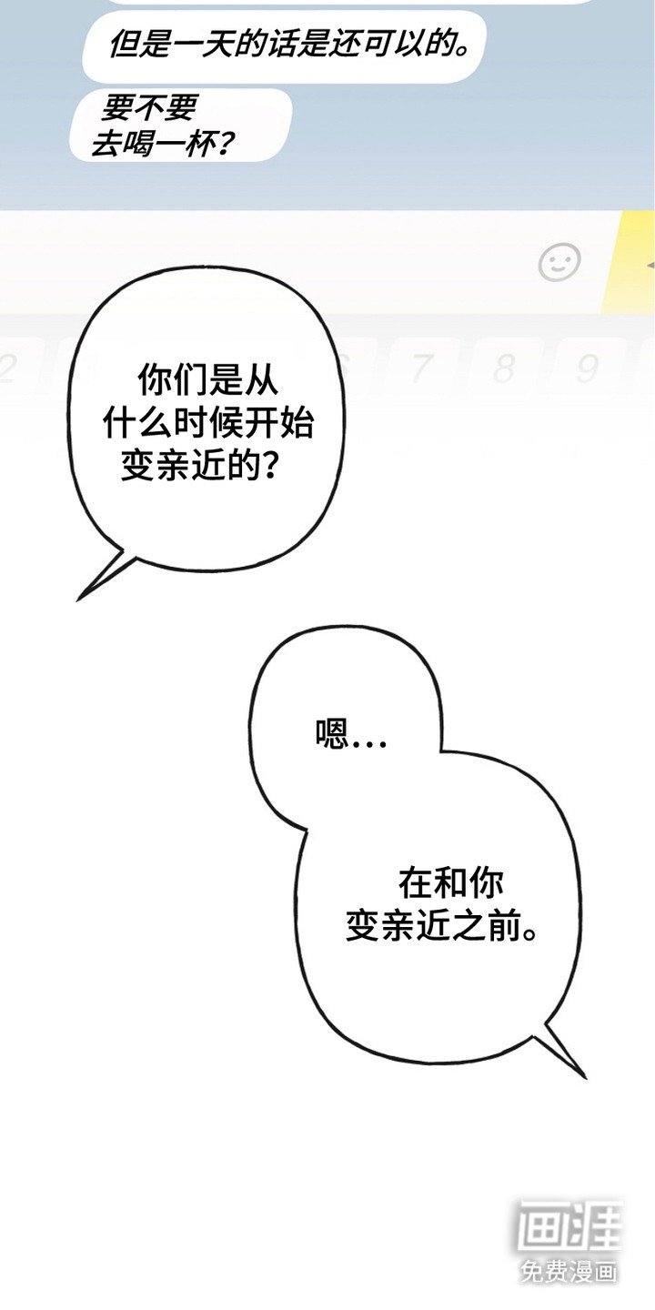 第6章：怪人