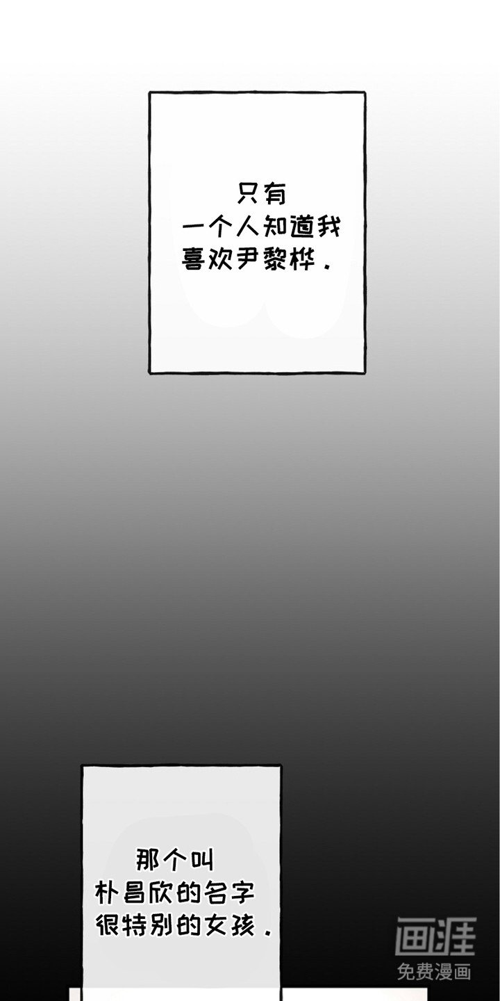 第6章：怪人