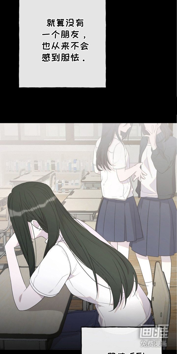 第6章：怪人