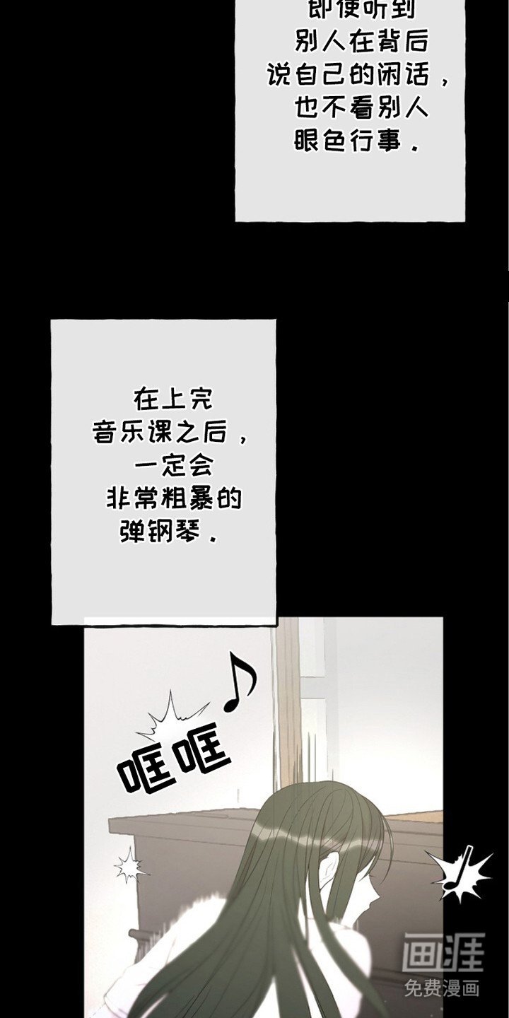 第6章：怪人