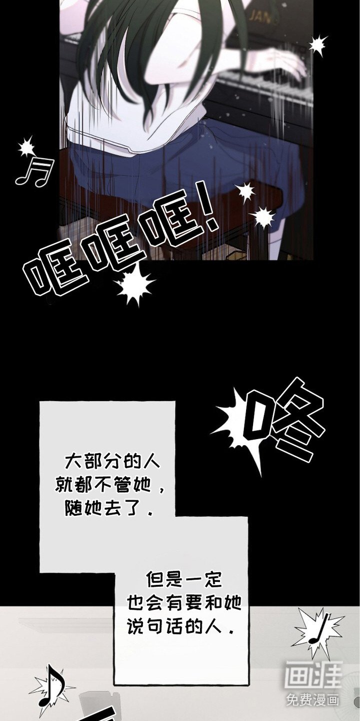 第6章：怪人