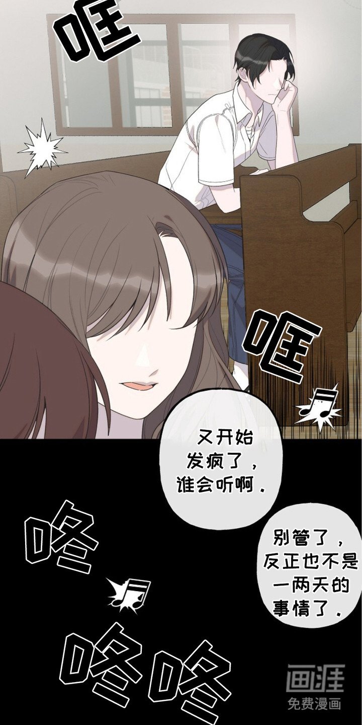 第6章：怪人