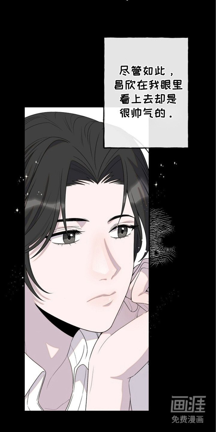 第6章：怪人