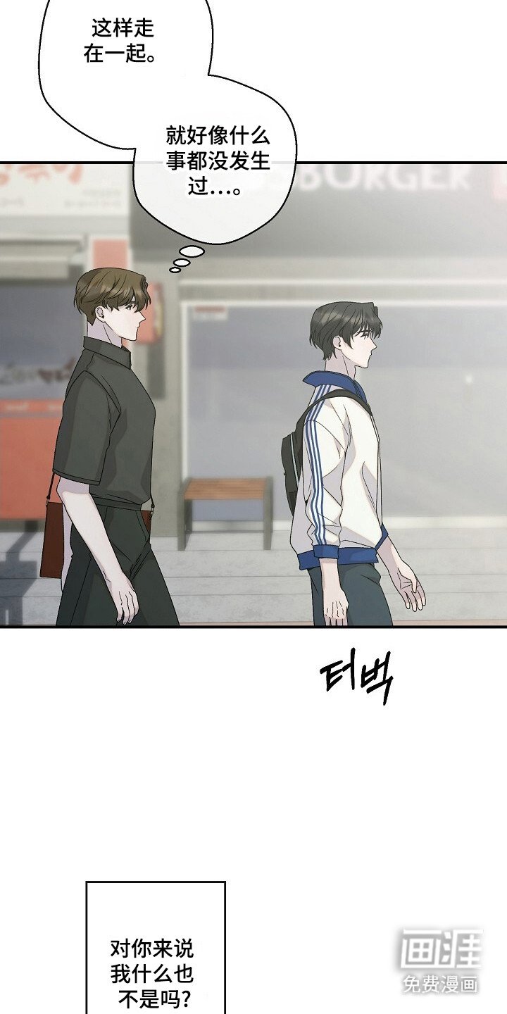 第60章：迷惑