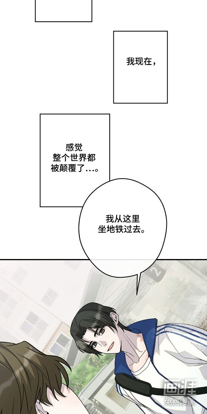 第60章：迷惑