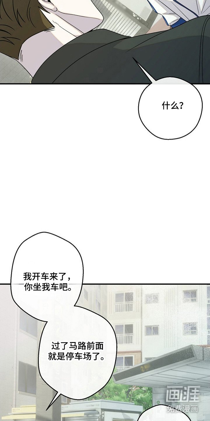 第60章：迷惑